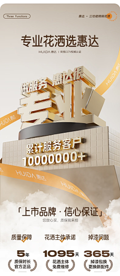 Wendy____采集到背书