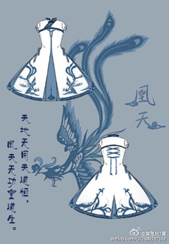 Mcayeiol采集到MM.服装类
