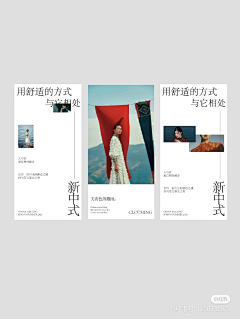 AHXi采集到版式