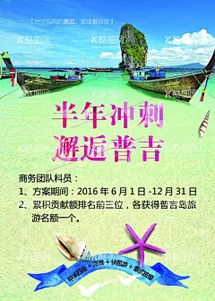 展板海报图片高端宣传栏模板  - 源文件下载【酷图网】展板海报图片,展板展架,素材模板,宣传栏,高端,大气,简约展板,看板,宣传展板,展板设计,展板素材,展板背景,展板模板,展板,展板背景素材,模板,宣传栏模板,宣传栏展板,文化展板,活动展板,背景素材,海报设计,展板海报,设计,广告设计