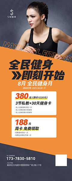 vTjZL0dl采集到海报