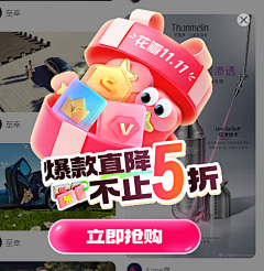 曹小瘦瓜子脸雪采集到元素