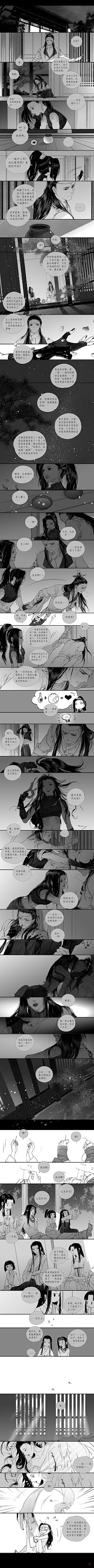 -1508-采集到「山河人间·蝶澜」