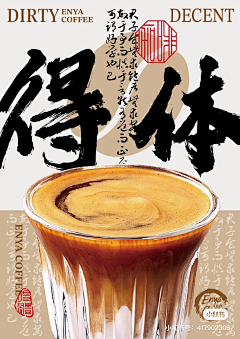 TAo-采集到餐饮菜品海报