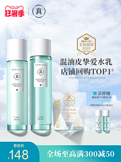 这个账号叫什么呢~采集到狂暑季页面