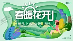 超市dm 【酷图网】超市dm,换新季,新春盛宴,超市单页,新年,单页,海报,新年DM,新年dm,新年海报,元旦DM,元旦dm,元旦海报,灯笼,边框,儿童边框,dm,dm单,商场海报,鼠年,鼠年海报,超市鼠年DM,春节海报,春节DM,超市DM,超市春节海报,2020,DM,商场DM,标签