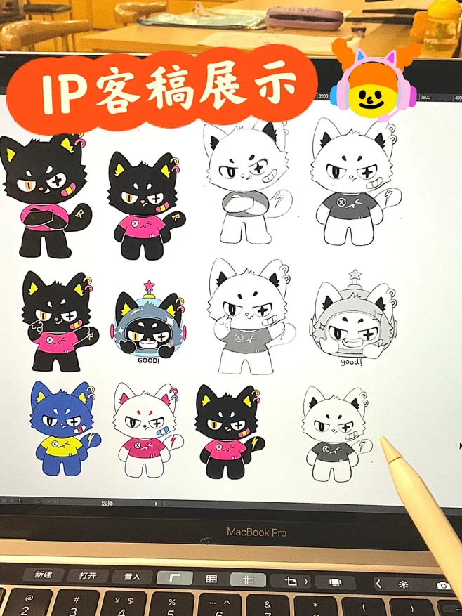 IP形象设计｜客稿展示｜酷小喵草稿来袭‍⬛～ - 小红书-花瓣网