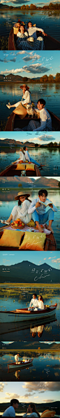 Hi~结婚就到云南旅拍吧！   
雪山、湖泊、花海、礼堂、古镇、海鸥 还有风情
旅拍：婚纱照 / 情侣照  
24h接机+酒店住宿+婚照产品一价全包 O▷▷▷点击获取最新旅拍价格表 ​​​​