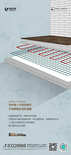 江山炒肉采集到其他项目原创