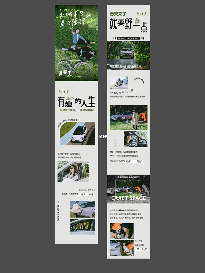 公众号长图设计-花瓣网