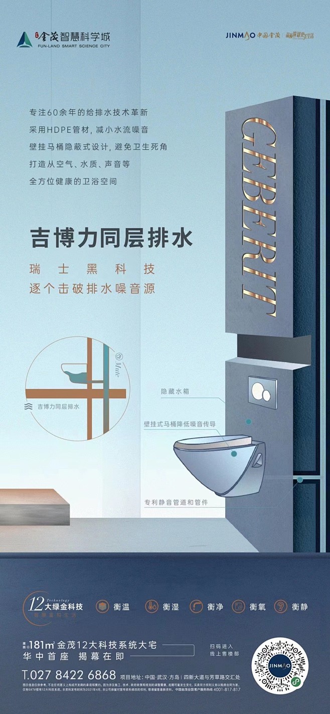工法 品质