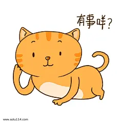 夏日橘猫可爱有事吗表情包