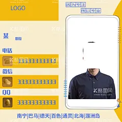头像设计  - 源文件下载【酷图网】设计,头像,名片,包装,模板,旅游,广告设计,名片卡片,300DPI,PSD,