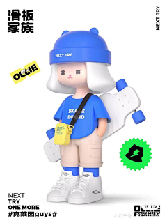 SSSU_nan411采集到IP人物
