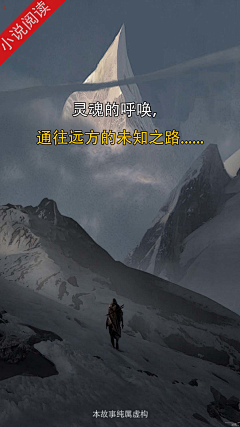 松lansong采集到微恐剧情