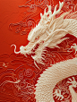 Midjourney咒语-龙年·中国剪纸_4_（合舍）HeShe-Ai_来自小红书网页版