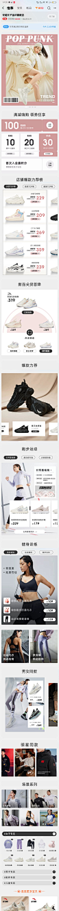 来自分享