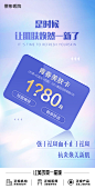 医美朋友圈美肤卡-源文件