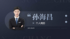 爱吃水果的西瓜采集到代言人推文