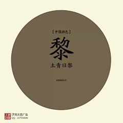 得得得7采集到配色
