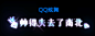 七夕特辑丨全新情侣服饰免券-QQ炫舞官方网站-腾讯游戏