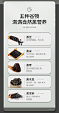 五黑粗粮饼干5黑谷物杂粮酥饼干孕妇代餐饱腹营养早餐办公室零食-tmall.com天猫