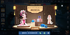 ♥Sky♥采集到A【UI系列】沙盘类界面