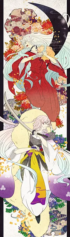 兄弟〜犬夜叉和Sesshoumaru~