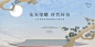 别墅地产广告-源文件