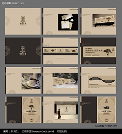 序列号采集到PPT