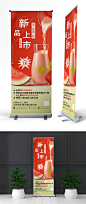 新品上市奶茶店饮料饮品展架易拉宝
