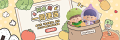 koneko1994🐰采集到商城