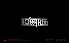 -=毛晓晓~~采集到~font....