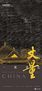 纯中式-帝王黄150P(收藏版） : 往期链接(打包文件获取添加客服微信）