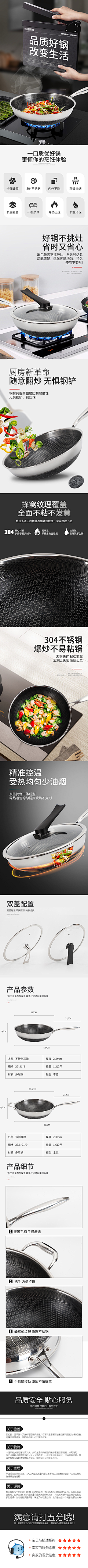 TOc8hdl9采集到厨房用品-详情