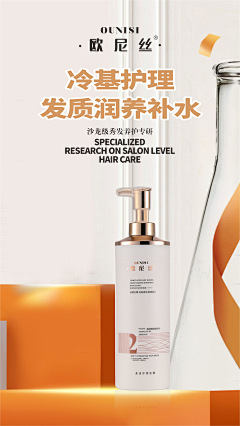 狗村最靓的仔采集到美业