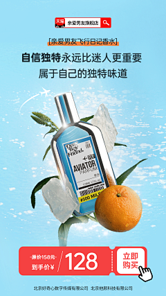 LanjClfp采集到信息流
