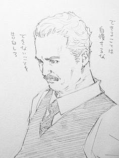 メディアツイート: 窪之内英策 Eisa...