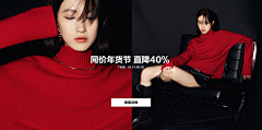 蔡仙人采集到banner版式