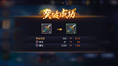 SilenceMo采集到GAME UI