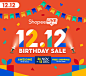 Shopee Malaysia | 随拍即卖，最佳行动电商拍卖平台