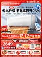 美的酷省电空调家用官网一级卧室1.5匹官方变频冷暖两用挂机KS1-1-tmall.com天猫