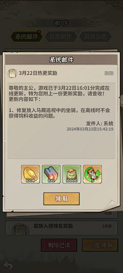 路过别错过采集到中国风参考