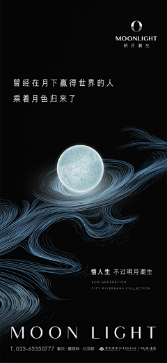 瘦瘦的Echo采集到美学