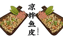 [似水流年音乐生活馆] 
主营：酒吧
风格定位:喜庆中国风
设计:海报设计
坐标:广东
—————————
©️简爱手绘设计