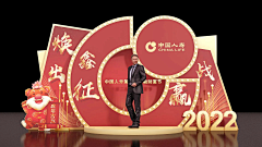 混世大魔王xX采集到活动布置