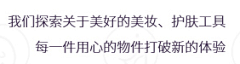 CC元元采集到文案收集
