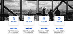 mlFaiBsP采集到ppt排版