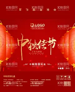 中秋包装  - 源文件下载【酷图网】月饼包装,月饼礼盒,月饼,月饼包装袋,月饼包装礼盒,月饼包装盒,中秋月饼,高档礼盒,高端月饼礼盒,中秋节包装,中秋礼盒,包装盒,包装盒设计,高档月饼包装,手绘月饼,精美月饼包装,月饼礼盒装,中秋包装,盒装月饼,中秋设计,中秋礼品,中秋手提袋,食品包装,礼品盒,中秋节礼盒,月饼袋包装,手绘月饼包装,
