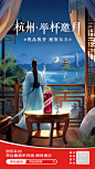 海报-2